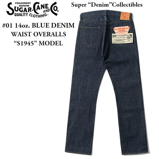 SUGAR CANE Super “Denim” Collectibles #01 14oz. BLUE DENIM WAIST OVERALLS “S1945” MODELシュガーケンスーパーデニムコレクションズ#05 14.25オンスブルーデニム SC49001【ワンウォッシュ・ONE WASH】 SUGAR CANE Super “Denim” Collectibles #01 14oz. BLUE DENIM WAIST OVERALLS “S1945” MODELシュガーケンスーパーデニムコレクションズ#05 14.25オンスブルーデニム SC49001【ワンウォッシュ・ONE WASH】