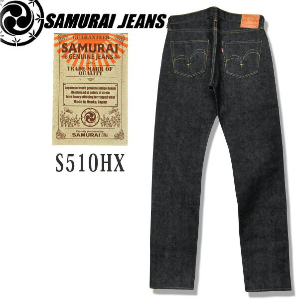 楽天市場】SAMURAI JEANS S510XX 21OZの通販 楽天市場】SAMURAI JEANS S510XX 21OZの通販
