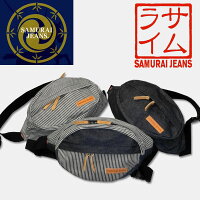 SAMURAIJEANSムライジーンズ)デニムバッグ【DB003-15】
