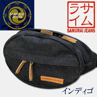 SAMURAIJEANSムライジーンズ)デニムバッグ【DB003-15】