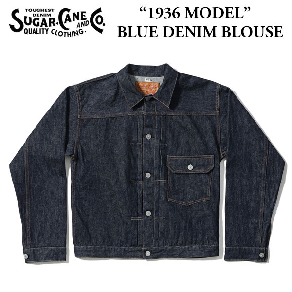 の*ね様 東洋エンタープライズ 大戦モデル デニムジャケット トウヨウエンタープ の*ね様 東洋エンタープライズ 大戦モデル デニムジャケット トウヨウ