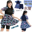 大きいサイズ水着みずぎ 2点セット大人ブラック ネイビー3L 4L 5L 6L 7L 8L9L海水浴 UV対策 mizugi可愛いビーチウェアハーフパンツ ショートパンツ ジム 水着 セパレート 紫外線対策