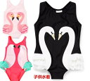 【送料無料】子供水着 女の子欧米風 ジュニア水着 水着ワンピース 2点セット 女の子 水着ビキニ水着 キッズ 水着 女の子 練習水着 動物柄 水着体型カバー ボ...