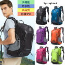 送料無料ナイロンバッグ人気 収納性抜群デイパックリュック 通学 男女兼用バッグ登山用リュック収納ポケット通勤通学バッグ 父の日母の日プレゼント20代30代40代50代60代鞄 かばん