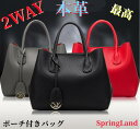 送料無料出かける時にとても便利!! ポーチ付きトートバッグ