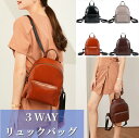3way牛合成革 リュック レディース リュック ママバッグ マザーズバッグ 牛二層革 リュックサック 可愛い バッグ りゅっく 女性 ギフト 旅行 通勤 母の...