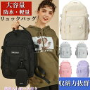 送料無料15.6インチおしゃれなリュック バッグ 男女兼用大人 2way 3way パソコンバッグ ノートPCリュック大容量 撥水通勤/通学中学生 高校生 大人 キャリーパッグ 旅行バッグ