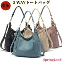 「即納」本革3WAYトートバッグ 肩がけバッグレディーストートバッグ レディース バッグ ハンドバッグ ミニバッグ 高級感 女性用 鞄BAG 革 レザー ギフト...