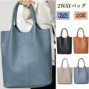 送料無料本革2WAYトートバッグ 肩がけバッグレディーストートバッグ レディース バッグ ハンドバッグ ミニバッグ 高級感 女性用 鞄BAG 革 レザー ギフト...