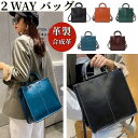 送料無料手頃で高品質!通勤バッグオトナかわいいハンドバッグ,ミニハンドバッグおしゃれな肩掛けバッグシュリンクレザー 牛革上品 実用的サイズ柔らかい くったり 人気