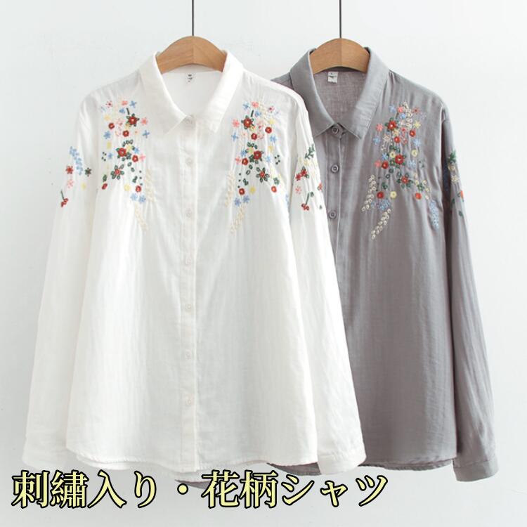 楽天市場】ボヘミアン 刺繍(チュニック|レディース 楽天市場】ボヘミアン 刺繍(チュニック|レディース