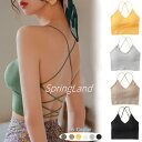 Tシャツブラ カップ付き ノンワイヤーヨガウェア ブラ美胸デイ ナイトブラジャー シャツブラスポブラ 見せブラ ナイト 無地 ブラトップキャミソール クロス へ...