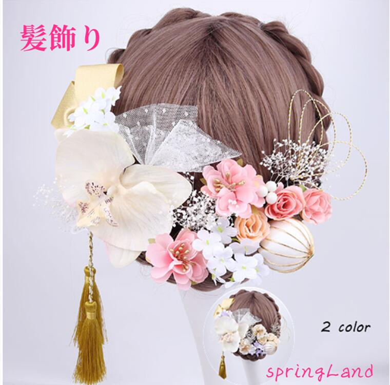髪飾り 成人式 ドライフラワー| 白無垢 色打掛 振袖 袴 造花 ヘッドドレス ウェディング ウエディング 結婚式 和 和婚 ブライダル ヘッドアクセ 花 ピン...