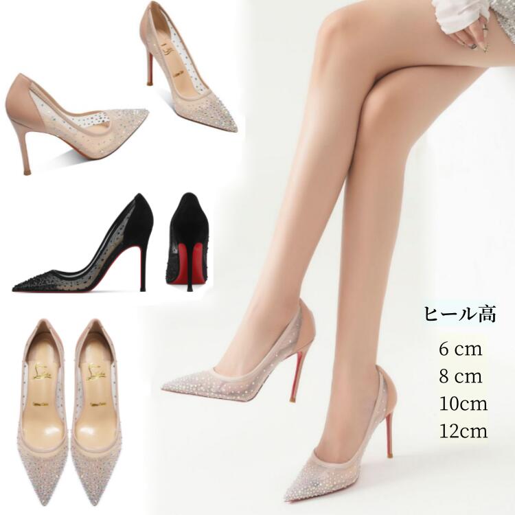 美脚パンプス キラキラ パンプス 春夏秋用 ハイヒール 歩きやすい 靴 ピンヒール 痛くない ヒール高6cm 8cm 10cm 12cm ポインテッドトゥ 靴 ...