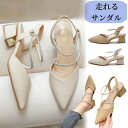 サンダル レディース 痛くない ローヒール美脚パンプスハイヒール ピンヒール光沢感 キラキラ パンプス アンクルストラップ ス ハイヒール 歩きやすい 靴 ピン...