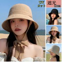 バケット帽子 大きいサイズ 深め 完全遮光 あごひも付き UVカット 自転車 飛べない レディース帽子 バケットハット HATハット レディースキャップ かぶる日傘耳あて つば広通勤 通勤学 日常デートニット 魚釣り アウトドア キャンプ カジュアルシンプル バケハ