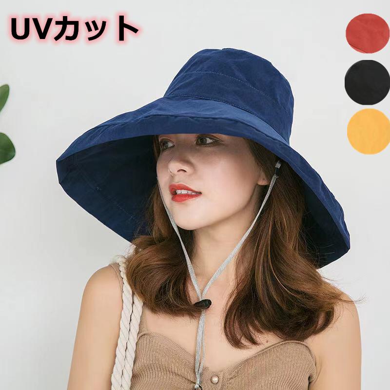 UVカット帽子 【メール便送料無料】UVカット 帽子 レディース 日よけ 折りたたみ つば広 uv 春 夏 ハット ぼうし 紫外線対策 熱中症 アウトドア 海 エレガント 可愛い おしゃれ 紫外線 登山 農作業 母の日 日焼け 保育園 あご紐つき サイズ調整可能 プレゼント UVカット帽子 つば広帽