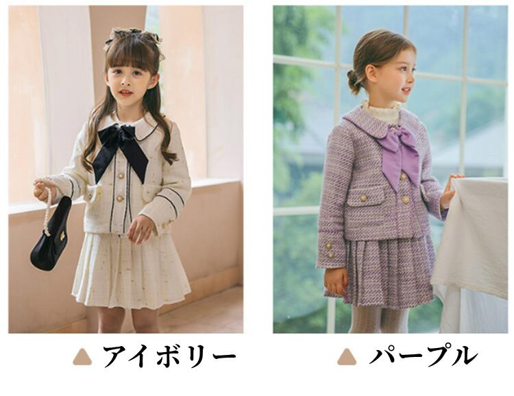 2点セット キッズスーツ子供服 女の子ジュニア入学式 卒業式スーツ子供フォーマル...
