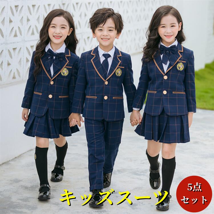 5点セット キッズスーツ子供服男の子 女の子ジュニア入学式 卒業式スーツ子供フォーマルスーツ ワンピーススーツ 紺色 ボーイズ 紳士スーツ入園式　保育園幼稚園小学校 入学 小学生 中学生 卒園式 卒業 ピアノ 発表会 結婚式 お受験 七五三 男児 小学校 子供 セーラー服