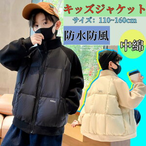 12歳の小学生の男の子用の防寒マウンテンパーカーのおすすめは？