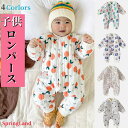 子供ロンパース 綿100%新生児 カバーオール ロンパース 女の子 男の子 防寒着 つなぎ ベビー服子ども服おくるみ フード付 防寒きぐるみ 前開き 雪遊び 新...