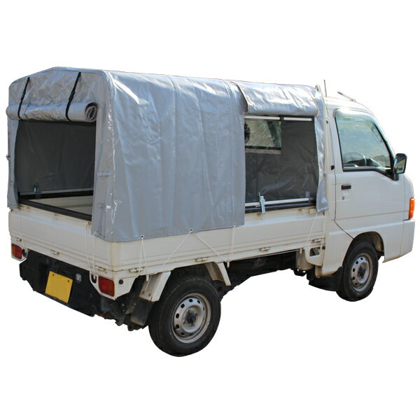 【ポイント10倍】12/1はワンダフルデー！アルミフレーム軽トラテント【コンテナ】 KST−19