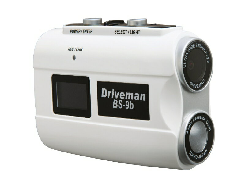 【当店限定】5/18・5/20はポイント5倍！！Driveman バイク用 ドライブレコーダー Driveman BS-9b 白 32GB同梱 カメラ 監視 防犯 安全 録画