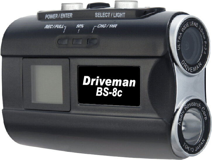 【当店限定】5/18・5/20はポイント5倍！！Driveman バイク用 ドライブレコーダー Driveman BS-8c 黒 32GB同梱 カメラ 監視 防犯 安全 録画