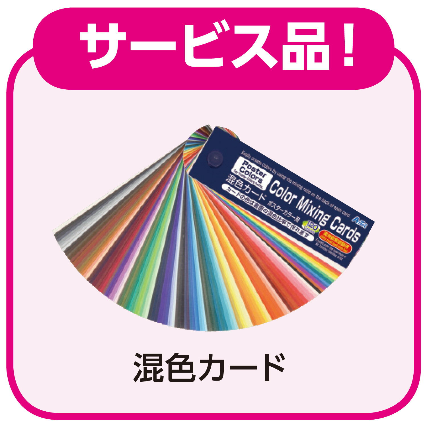 【4/24～4/27開催】お買い物マラソン×ポ...の紹介画像2