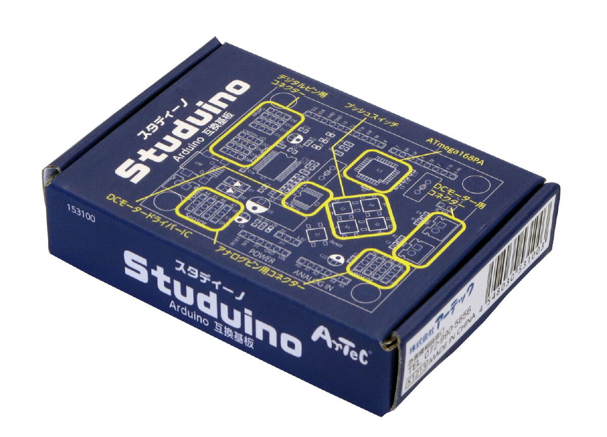 【5/9～5/16開催】お買い物マラソン×ポイント5倍！(要エントリー) アーテック Studuino(スタディーノ) ロボット・プログラミング ロボットプログラミングキット