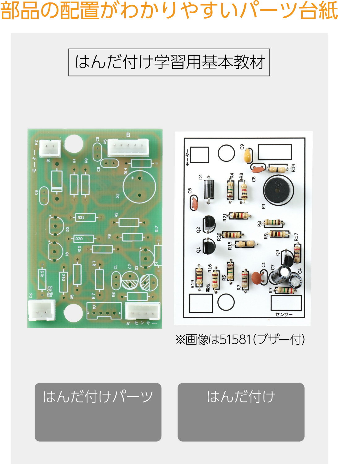 【4/24～4/27開催】お買い物マラソン×ポ...の紹介画像2