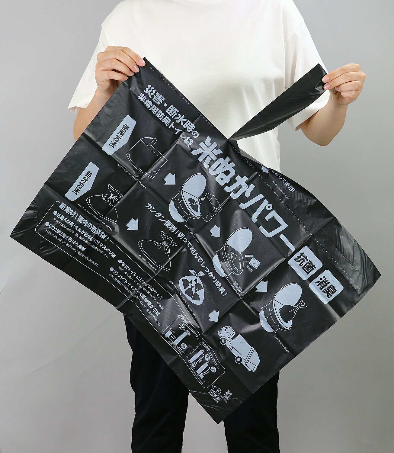 HALLOC 楽天市場店の★ポイント10倍★ 8/4~8/11 お買い物マラソン(要エントリー) アーテック 備蓄用 凝固剤&抗菌消臭処理袋50回分セット 防犯・防災 防犯・防災商品｜アングル2