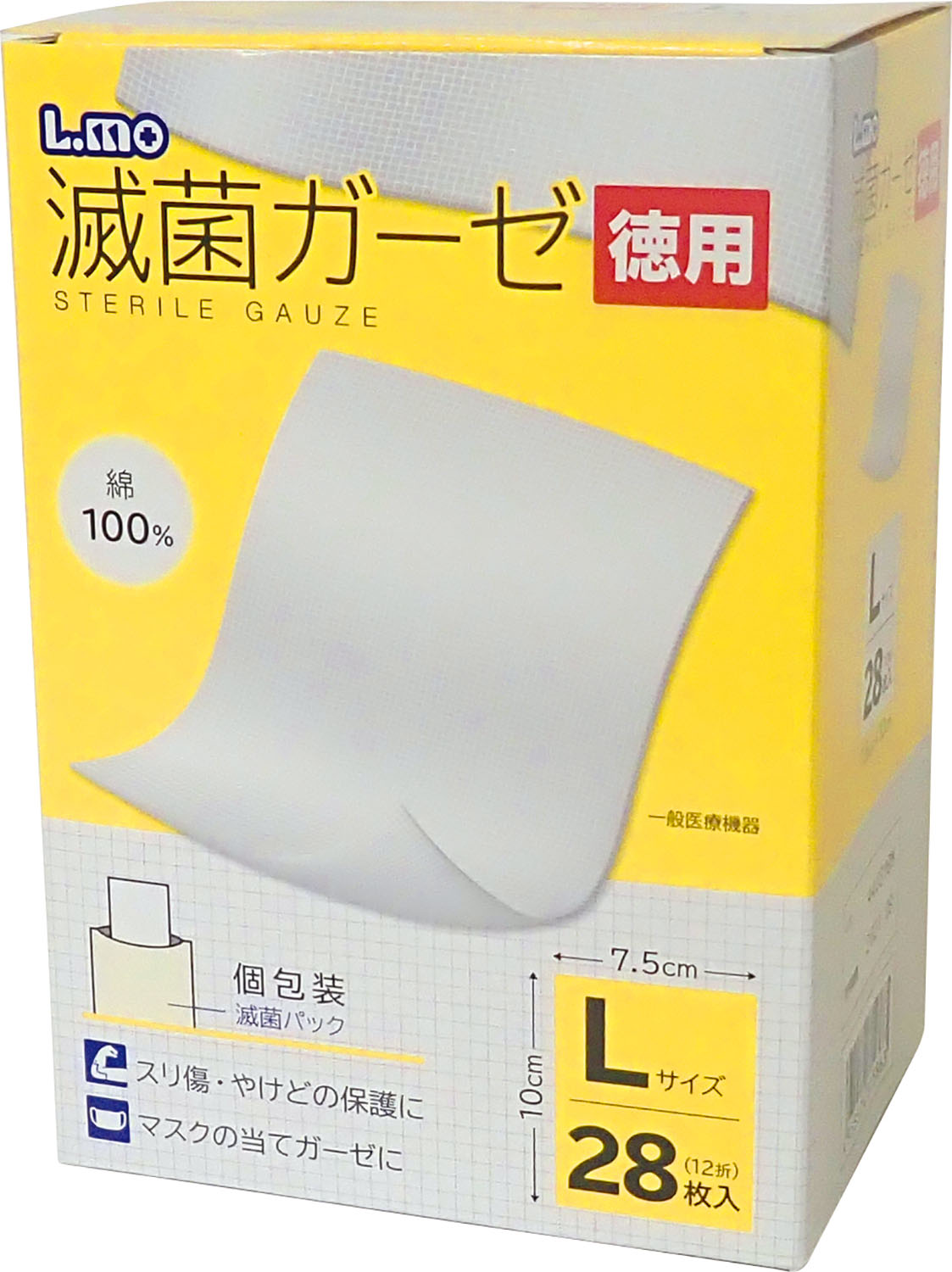 【当店限定】5/18・5/20はポイント5倍！！アーテック エルモ滅菌ガーゼLサイズ徳用28枚入×5 医療・介護..