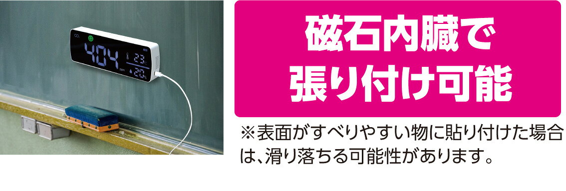 HALLOC 楽天市場店の★ポイント10倍★ 8/4~8/11 お買い物マラソン(要エントリー) アーテック 大型CO2モニター(NDIR方式) 防犯・防災 防犯・防災商品｜アングル3