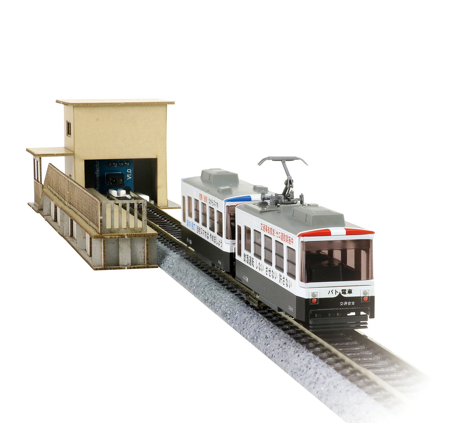 HALLOC 楽天市場店の★ポイント10倍★ 8/4~8/11 お買い物マラソン(要エントリー) アーテック 鉄道模型制御セットmini ロボット・プログラミング ロボットプログラミングキット｜アングル2