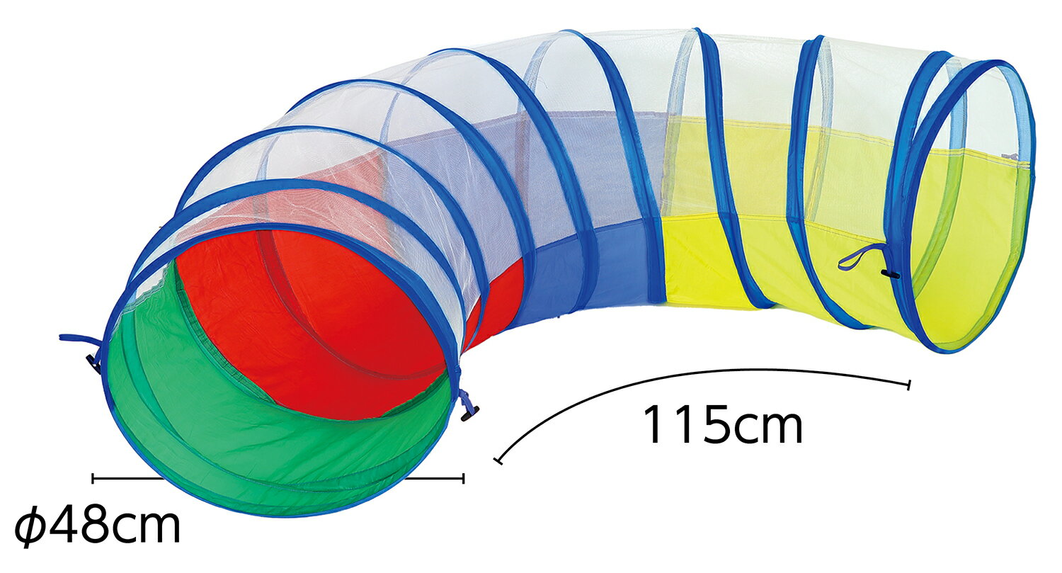 【ワンダフルデー】6/1は当店ポイント10倍！！アーテック カラフルプレイトンネル カーブ その他教材 その他教材、準拠品など 2