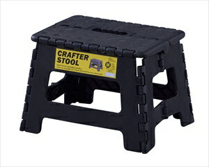 【ポイント10倍！】ブラックフライデー×ポイントアップ 東谷 クラフタースツールM ブラック 12個セット LFS-411BK クラフタースツール Mサイズ 踏み台 脚立 クラフタースツール折りたたみ 折り畳み ステップ ステップ台 折り畳み踏み台