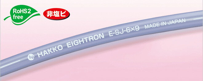 型番E-SJ-2CBU-2x4-6M 商品説明●耐薬品性…内層は4フッ化系フッ素樹脂（ETFE 系）のため、ほとんどの薬品に耐性があります。●柔軟性…積層構造により市販のフッ素単層チューブと比較して柔軟性に優れ、作業性が向上します。●低溶出・低臭気…樹脂臭気、溶出物質が極めて少ないため食品・飲料、化粧品用途に適しています。●食品衛生法適合。●用途：塗料、溶剤、薬品、インク、食品、飲料、粉体、水、油、酒類など●主材質：フッ素樹脂(ETFE系) ポリウレタン　ポリアミドエラストマー