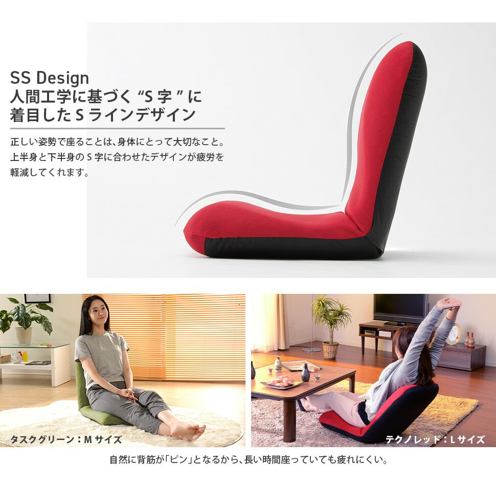 【ポイント10倍】11/20~11/27 ブラックフライデーxポイントアップ(要エントリー) セルタン 背筋ピンザイス Mサイズ A454-522BE ベージュ ソファ おしゃれ ソファー 家具 椅子 インテリア ベッド イス [2]