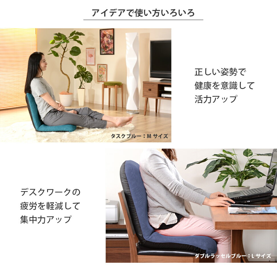 ★ポイント10倍★ 楽天スーパーSAIL(6/4~6/11) ※要エントリー セルタン 背筋ピンザイス Sサイズ A455-504RE レッド ソファ おしゃれ ソファー 家具 椅子 インテリア ベッド イス 3