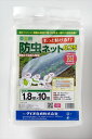【★ポイント5倍★】7/4~7/11開催!お買い物マラソン(要エントリー) ダイオ化成 菜園用防虫ネット 菜園75 N 1.8×10 目合 約0.75mm 販売...
