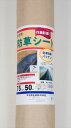 JANコード4960256401173 商品説明組織：織物（平織） サイズ（約）：0．75m×50m 色　：　黒 ※恐れ入りますが、お届け時間の時間指定はできません。 組織 織物（平織） サイズ 約75cm×50m 色 黒 材質 ポリプロピレン ご利用目安 約4〜6年 ※ご利用期間はご利用状況により大きく異なります。 ※表示の年数は目安であり、保証値ではありません。 敷くだけ簡単！ 　　薬剤に頼らず、シートの遮光性で雑草を抑制する防草シート！ 強力平織組織による高い遮光性でしつこい雑草を押えます！長さ方向に20cm毎にラインが入っているので、設置や鉢物などの配列にも便利！透水性もあります。 ●ご利用にあたっては専用ピンでなるべく細かく(1m間隔以下)でしっかり留めてください。 ●製品特性上のわずかに縮みが出る場合があるので、若干ゆとりをもってご使用下さい。 ●シートの耐久性は、ご利用に伴う破損や破れ具合により異なります。 ※利用上のご注意 本品は農園芸用でシートの遮光性を利用して雑草の繁茂を防ぐものです。薬剤などは使用しておりませんので、積極的に雑草を枯らす効果はありません。 ●火の近くで使用しないでください。 ●シートを敷く前に十分除草剤で根まで枯らしてからご使用下さい。 ●転圧の下敷きや土中に埋める使用法には適しません。 ●シート自体に直接雑草を枯らす効果はありません。 ●砂利などを上に敷く場合は、シートの上から草が生える可能性があります。 ●ススキ・スギナ・笹・ヒルガオ等地下茎で生長する植物をはじめ、種類によりシートを突き抜ける事があります。 ●高密度な織物の為、十分な透水性を発揮するまで少し時間がかかる場合があります。 ●効果やシートの耐久性は使用状況や場所などにより異なります。 ●本製品は、防草の効果を保証するものではありません。 ●本来の目的以外の用途で使用しないでください。 組織：織物（平織） サイズ（約）：0．75m×50m 色　：　黒 ※恐れ入りますが、お届け時間の時間指定はできません。 組織 織物（平織） サイズ 約75cm×50m 色 黒 材質 ポリプロピレン ご利用目安 約4〜6年 ※ご利用期間はご利用状況により大きく異なります。 ※表示の年数は目安であり、保証値ではありません。 敷くだけ簡単！ 　　薬剤に頼らず、シートの遮光性で雑草を抑制する防草シート！ 強力平織組織による高い遮光性でしつこい雑草を押えます！長さ方向に20cm毎にラインが入っているので、設置や鉢物などの配列にも便利！透水性もあります。 ●ご利用にあたっては専用ピンでなるべく細かく(1m間隔以下)でしっかり留めてください。 ●製品特性上のわずかに縮みが出る場合があるので、若干ゆとりをもってご使用下さい。 ●シートの耐久性は、ご利用に伴う破損や破れ具合により異なります。 ※利用上のご注意 本品は農園芸用でシートの遮光性を利用して雑草の繁茂を防ぐものです。薬剤などは使用しておりませんので、積極的に雑草を枯らす効果はありません。 ●火の近くで使用しないでください。 ●シートを敷く前に十分除草剤で根まで枯らしてからご使用下さい。 ●転圧の下敷きや土中に埋める使用法には適しません。 ●シート自体に直接雑草を枯らす効果はありません。 ●砂利などを上に敷く場合は、シートの上から草が生える可能性があります。 ●ススキ・スギナ・笹・ヒルガオ等地下茎で生長する植物をはじめ、種類によりシートを突き抜ける事があります。 ●高密度な織物の為、十分な透水性を発揮するまで少し時間がかかる場合があります。 ●効果やシートの耐久性は使用状況や場所などにより異なります。 ●本製品は、防草の効果を保証するものではありません。 ●本来の目的以外の用途で使用しないでください。 組織：織物（平織） サイズ（約）：0．75m×50m 色　：　黒 ※恐れ入りますが、お届け時間の時間指定はできません。 組織 織物（平織） サイズ 約75cm×50m 色 黒 材質 ポリプロピレン ご利用目安 約4〜6年 ※ご利用期間はご利用状況により大きく異なります。 ※表示の年数は目安であり、保証値ではありません。 敷くだけ簡単！ 　　薬剤に頼らず、シートの遮光性で雑草を抑制する防草シート！ 強力平織組織による高い遮光性でしつこい雑草を押えます！長さ方向に20cm毎にラインが入っているので、設置や鉢物などの配列にも便利！透水性もあります。 ●ご利用にあたっては専用ピンでなるべく細かく(1m間隔以下)でしっかり留めてください。 ●製品特性上のわずかに縮みが出る場合があるので、若干ゆとりをもってご使用下さい。 ●シートの耐久性は、ご利用に伴う破損や破れ具合により異なります。 ※利用上のご注意 本品は農園芸用でシートの遮光性を利用して雑草の繁茂を防ぐものです。薬剤などは使用しておりませんので、積極的に雑草を枯らす効果はありません。 ●火の近くで使用しないでください。 ●シートを敷く前に十分除草剤で根まで枯らしてからご使用下さい。 ●転圧の下敷きや土中に埋める使用法には適しません。 ●シート自体に直接雑草を枯らす効果はありません。 ●砂利などを上に敷く場合は、シートの上から草が生える可能性があります。 ●ススキ・スギナ・笹・ヒルガオ等地下茎で生長する植物をはじめ、種類によりシートを突き抜ける事があります。 ●高密度な織物の為、十分な透水性を発揮するまで少し時間がかかる場合があります。 ●効果やシートの耐久性は使用状況や場所などにより異なります。 ●本製品は、防草の効果を保証するものではありません。 ●本来の目的以外の用途で使用しないでください。 組織：織物（平織） サイズ（約）：0．75m×50m 色　：　黒 ※恐れ入りますが、お届け時間の時間指定はできません。 組織 織物（平織） サイズ 約75cm×50m 色 黒 材質 ポリプロピレン ご利用目安 約4〜6年 ※ご利用期間はご利用状況により大きく異なります。 ※表示の年数は目安であり、保証値ではありません。 敷くだけ簡単！ 　　薬剤に頼らず、シートの遮光性で雑草を抑制する防草シート！ 強力平織組織による高い遮光性でしつこい雑草を押えます！長さ方向に20cm毎にラインが入っているので、設置や鉢物などの配列にも便利！透水性もあります。 ●ご利用にあたっては専用ピンでなるべく細かく(1m間隔以下)でしっかり留めてください。 ●製品特性上のわずかに縮みが出る場合があるので、若干ゆとりをもってご使用下さい。 ●シートの耐久性は、ご利用に伴う破損や破れ具合により異なります。 ※利用上のご注意 本品は農園芸用でシートの遮光性を利用して雑草の繁茂を防ぐものです。薬剤などは使用しておりませんので、積極的に雑草を枯らす効果はありません。 ●火の近くで使用しないでください。 ●シートを敷く前に十分除草剤で根まで枯らしてからご使用下さい。 ●転圧の下敷きや土中に埋める使用法には適しません。 ●シート自体に直接雑草を枯らす効果はありません。 ●砂利などを上に敷く場合は、シートの上から草が生える可能性があります。 ●ススキ・スギナ・笹・ヒルガオ等地下茎で生長する植物をはじめ、種類によりシートを突き抜ける事があります。 ●高密度な織物の為、十分な透水性を発揮するまで少し時間がかかる場合があります。 ●効果やシートの耐久性は使用状況や場所などにより異なります。 ●本製品は、防草の効果を保証するものではありません。 ●本来の目的以外の用途で使用しないでください。