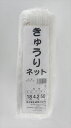 ■Dio ダイオネット 610 黒 2m×2m 416122(1271279)×25[送料別途見積り][法人・事業所限定][掲外取寄]