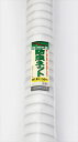 【ポイント10倍(5/1限定)】ダイオ化成 銀糸入り防虫ネット N 1.8×50 目合 1mm 販売単位:4個セット
