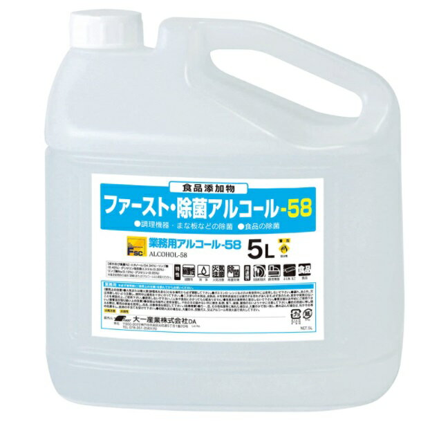 型番4981390547527 商品説明成分：エタノール54.04％、リンゴ酸0.40％、グリセリン脂肪酸エステル0.30％、リンゴ酸Na0.10％、グリセリン0.05％ 火気注意・水溶性 水分が残っていても効果発揮！ リンゴ酸などの絶妙な...