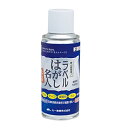【ポイント10倍(5/1限定)】ラベルはがし名人 180ml 12本入