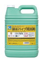【ポイント10倍(5/1限定)】大一産業(株) ファーストパイプクリーナー 5kg
