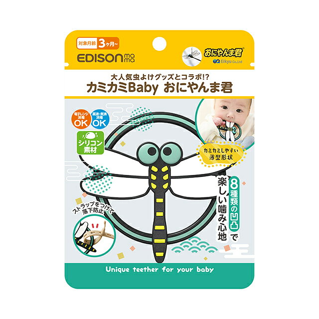 ★ポイント10倍★ 7/19~7/26 お買い物マラソン(要エントリー) EDISON KJ420377 カミ...