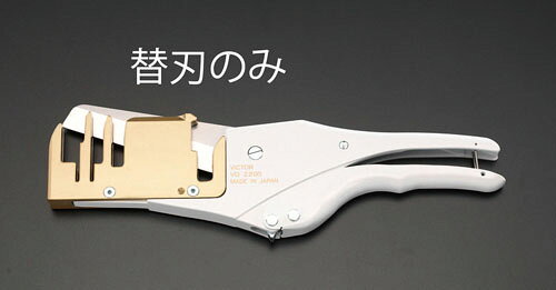 型番EA338DE-1 商品説明●適合品番…EA338DE、EA338DE-10用替刃 ★注意事項★商品画像に複数商品が載っており、番号やアルファベットが記載されている商品がございます。その場合は、「商品番号の末尾」に記載されている番号やアルファベットの商品のみが納品されます。ご注意ください。※上記に関する返金・返品対応は受け付けません。