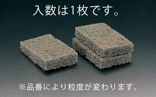 Electric Drills - ★ポイント10倍★ 5/23~5/27 お買い物マラソン(要エントリー) 250x150x30mm/ #40 マジックロン(1枚)